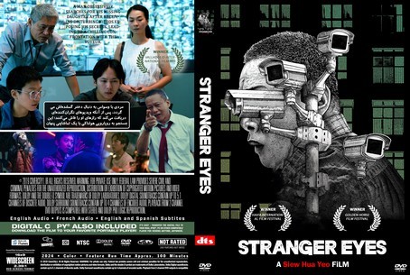 Stranger Eyes 2024