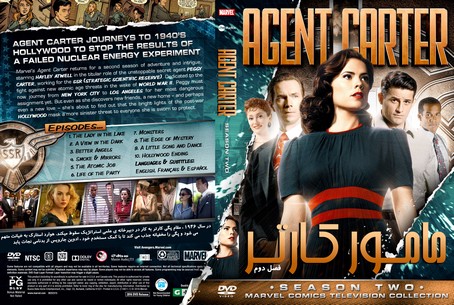Agent Carter Season 2