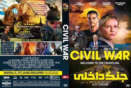 Civil War 2024