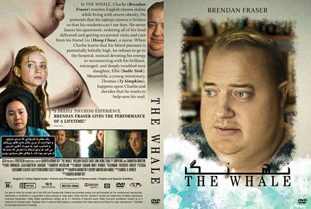 The Whale 2022