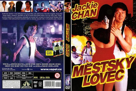 City Hunter 1993