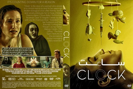 Clock 2023
