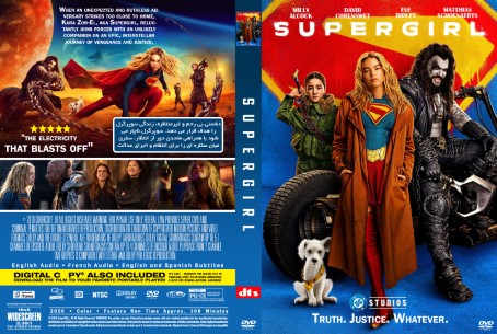 Supergirl 2026