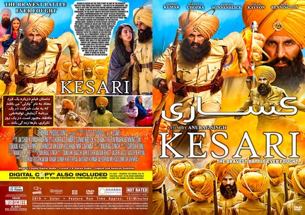 Kesari 2019