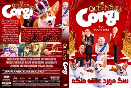 The Queens Corgi 2019