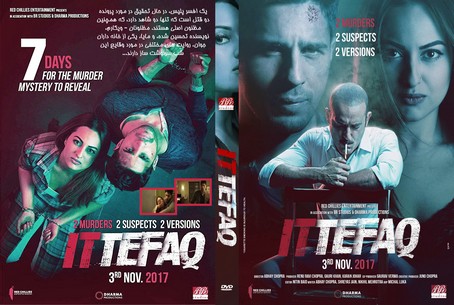 Ittefaq 2017
