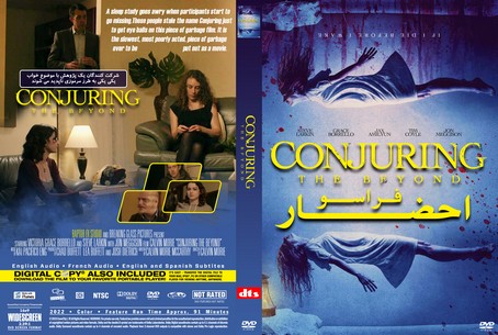 Conjuring The Beyond 2022