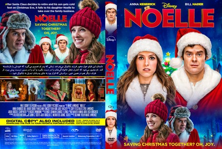 Noelle 2019