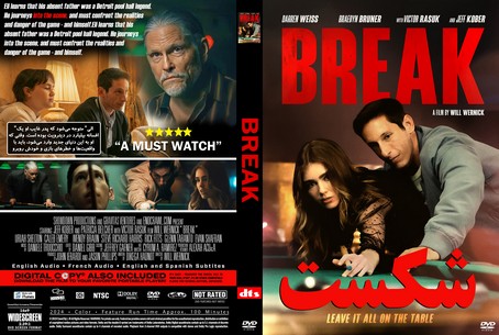 Break 2024