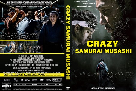 Crazy Samurai Musashi 2020