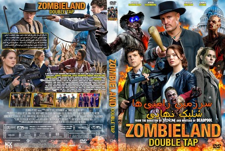 Zombieland double tap 2019