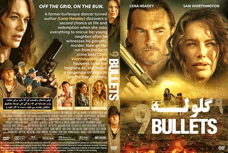 9 Bullets 2022