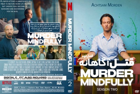 Murder Mindfully Season 2