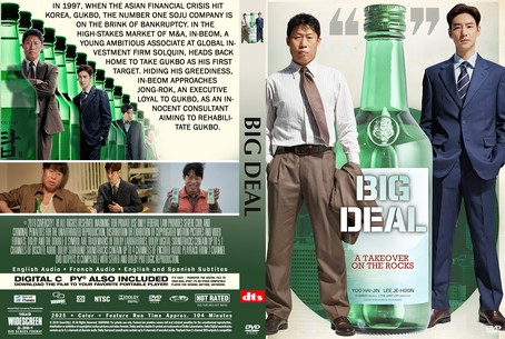 Big Deal 2025