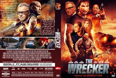 The Wrecker 2025