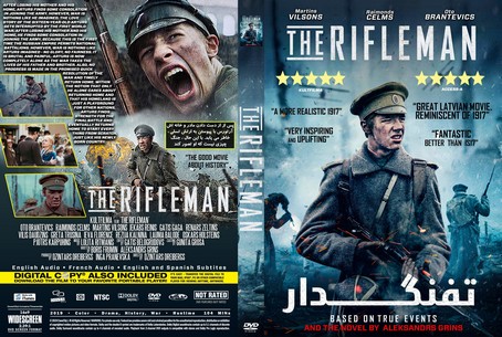 The Rifleman 2019