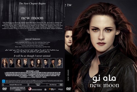 New Moon