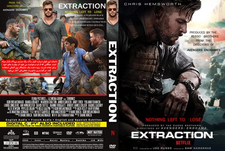 Extraction 2020