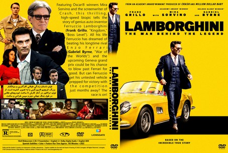 Lamborghini The Man Behind the Legend 2022