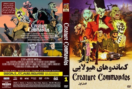 Creature Commandos Season 1