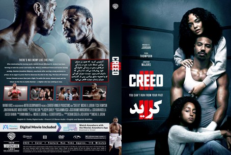 Creed III 2023