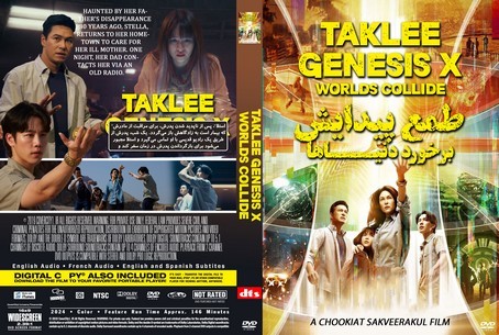Taklee Genesis x Worlds Collide 2024