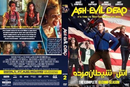 Ash vs Evil Dead Season 2