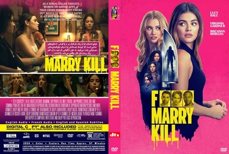 F Marry Kill 2024