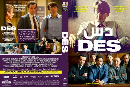 Des Season 1