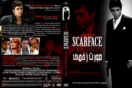 Scarface 1983