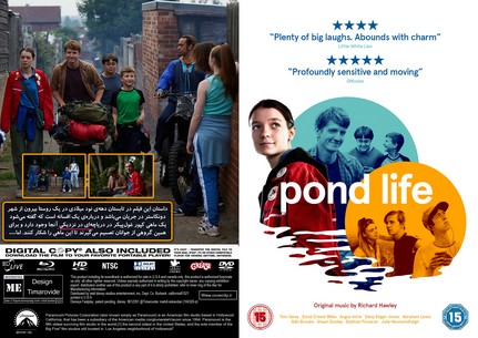Pond Life 2019