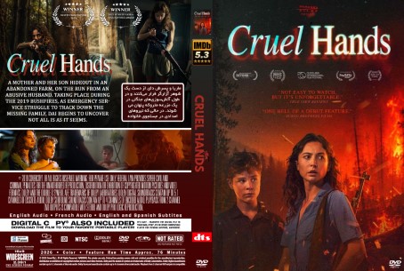 Cruel Hands 2026