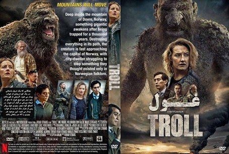 Troll 2022