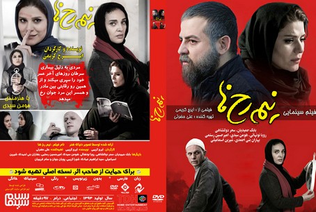 نیم رخ ها