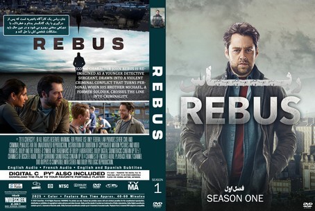 Rebus Season 1