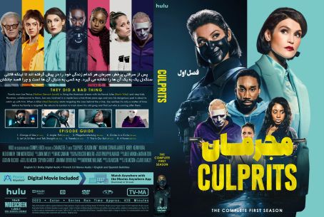 Culprits Season 1