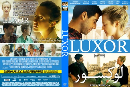 Luxor 2020