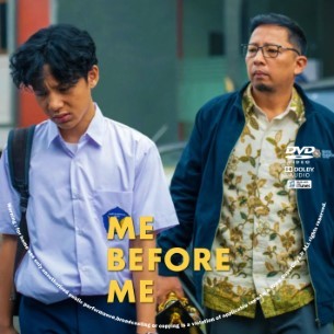 Me Before Me 2026