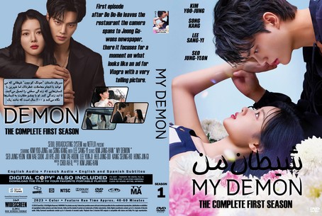 My Demon Season 1