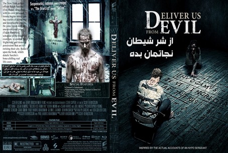 Deliver Us From Evil 2014