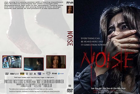 Noise 2023