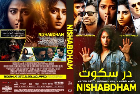 Nishabdham 2020