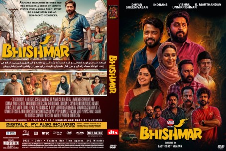 Bhishmar 2026