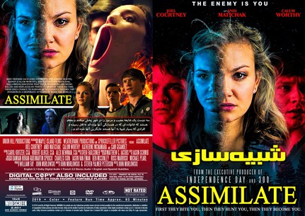 Assimilate 2019