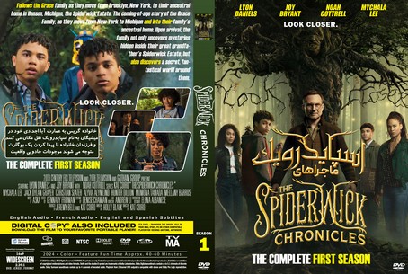 The Spiderwick Chronicles Season 1