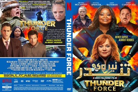 Thunder Force 2021