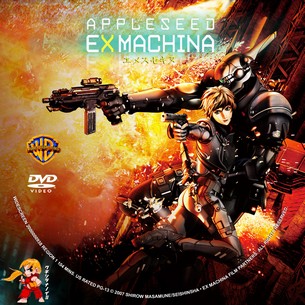 Appleseed Ex Machina 2007