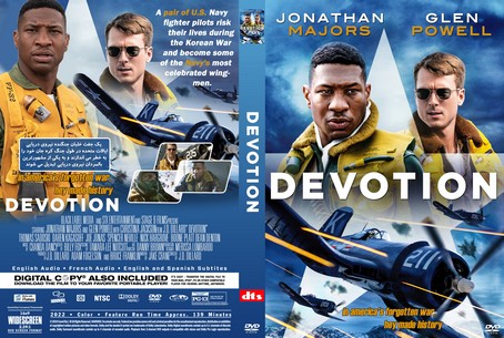 Devotion 2022