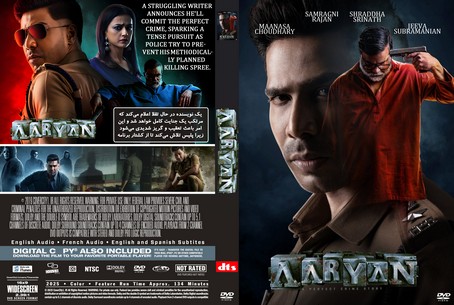 Aaryan 2025