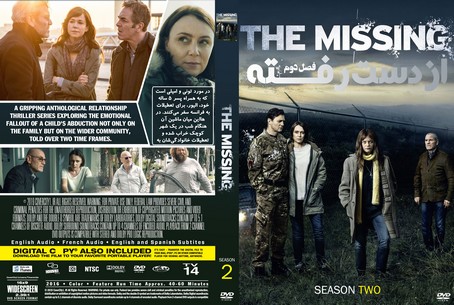 The Missing Season 2